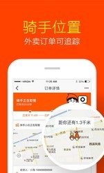 淘宝电脑版