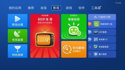 沙发管家电脑版