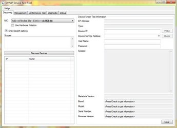 onvifdevicetesttool(ONVIF测试工具)