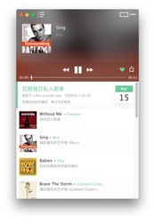 豆瓣每日私人歌单软件(Halo)