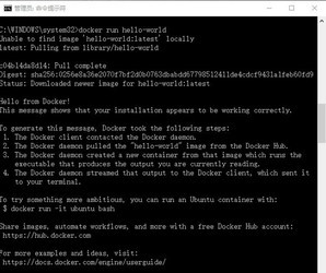  Docker for Windows 10