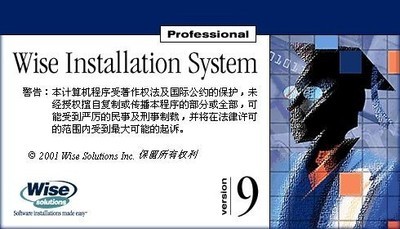  Wise Installation Systemװ 9.02