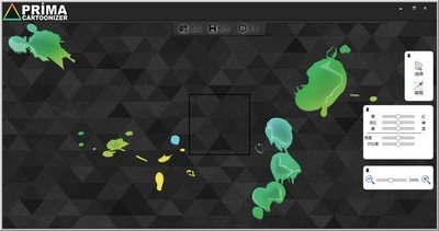 PrimaCartoonizer(图像转卡通效果工具)