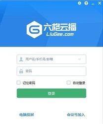 六格云播