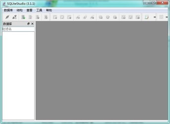  SQLiteݿ(SQLiteStudio) 3.1.1