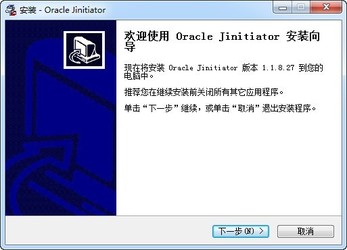 OracleJinitiator