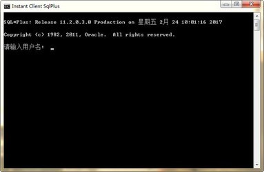 OracleClient(Oracl数据库)64位