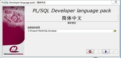  PLSQL Developer 11.0.5