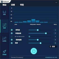 fxsoundenhancer音效增强软件