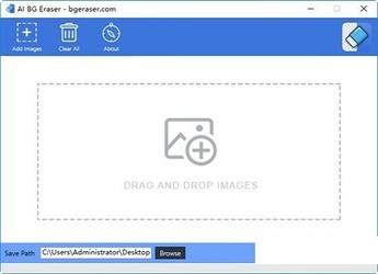 AIBGEraser(人工智能抠图软件)