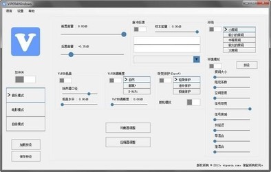 ViPER4Windows蝰蛇音效软件