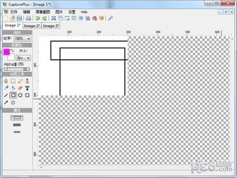 CapturePlus屏幕截图工具 3.0