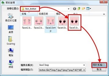 纸艺大师浏览器(PepakuraViewer)