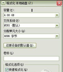 Z盘个人密盘