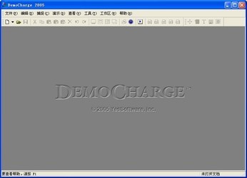 DemoCharge屏幕活动录制 1.1.19