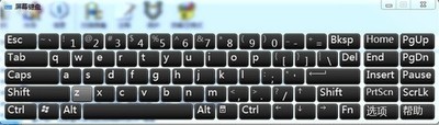 微软屏幕键盘(microsoft)