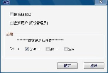 文字抓取工具Capture Text 6.0