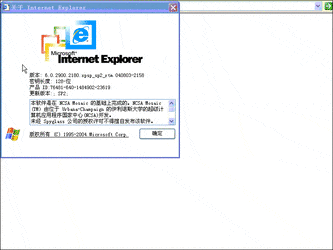 AquaDesktop抓取图片文字 1.5.0
