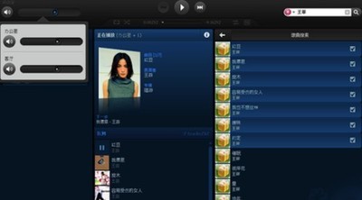 SonosMac版