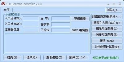  File Format Identifier(Զѿ) 1.4