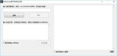 汇编语言环境一键配置工具