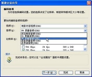 wmencoder9