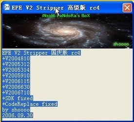 EncryptPE脱壳工具(EncryptPEUnPacker)