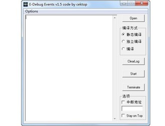 E-DebugEvents(脱壳)