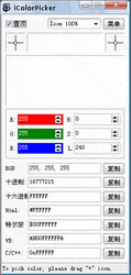 ColorPicker七色拾色器 1.0.1