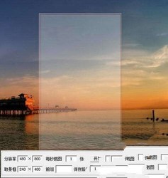 屏幕指定分辨率连续截图 2012.08.20