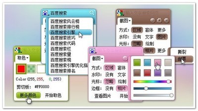 NukTool纳克小工 2.0.0