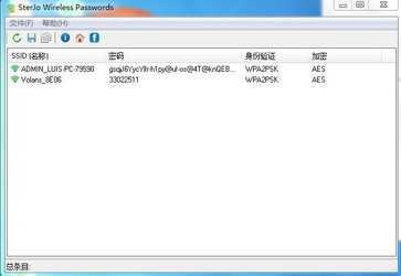WiFiPasswords(Wifi密码查看工具)
