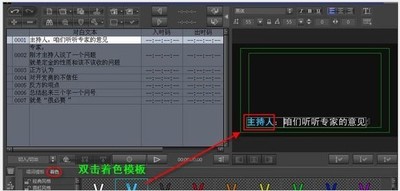 雷特字幕手拍唱词插件Premiere版