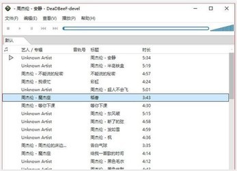  DeaDBeeF(Ƶ) 1.8.0ٷPC