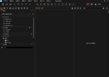  ˼CaptureOne(Ӱڴ) 12.0.4