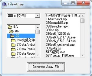 文件转数组工具(File-Array)