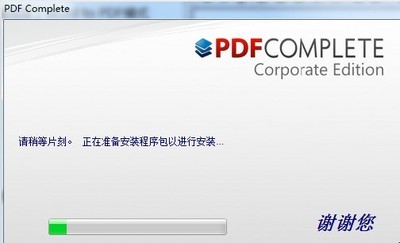 PDFComplete