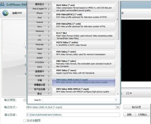 EelPhoneDVDConverter
