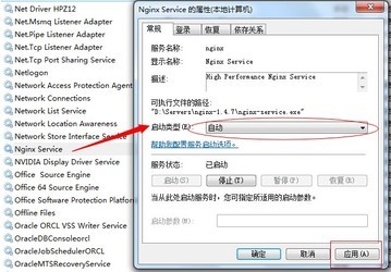 WindowsServiceWrapper(winsw.exe)