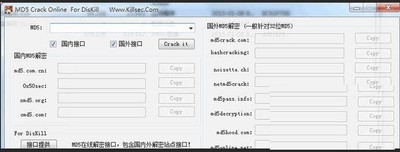 md5在线解密