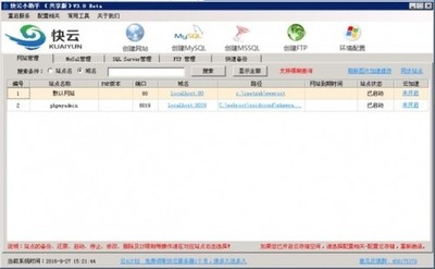 快云小助手