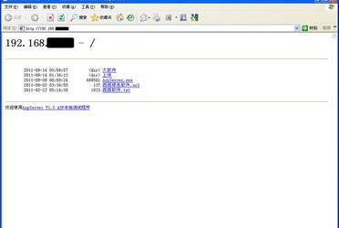 asp服务器(AspServer)