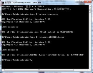 Microsoft原版光盘CRC校验工具