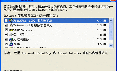 XPIISI386安装文件夹