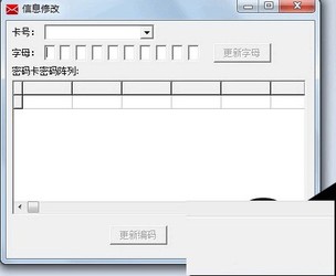 PasswordBox(ICBC-ABC)