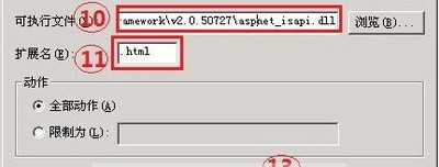 UrlRewriter.NET伪静态重写组件