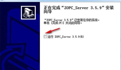 ZOPC_Server(ZLG通用OPC服务器)