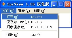 spr文件查看器SprView 1.05