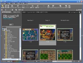 尼康照片浏览软件 2.0.1