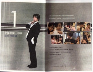 男人必学的30个魔术 正式版